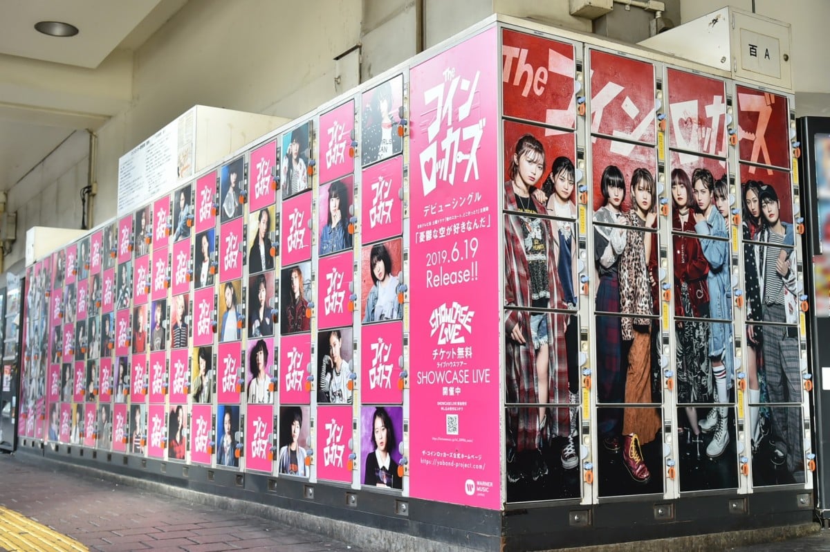 ザ・コインロッカーズ、都内3ヶ所コインロッカージャック 39人組バンド仕様に | オリコンニュース（ORICON NEWS）