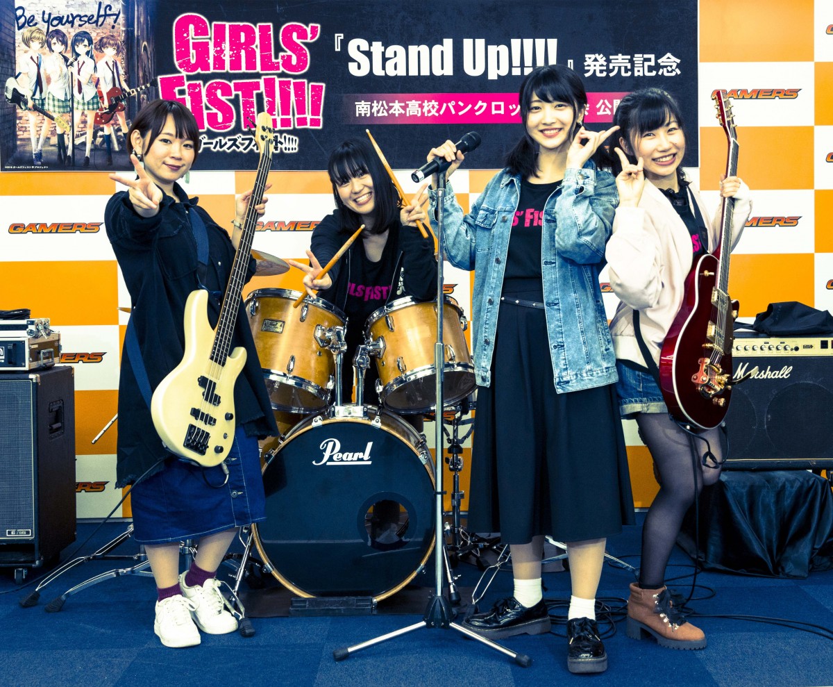 女性声優4人のロックバンド、20日に1ヶ月半ぶりの公開練習『南松本高校