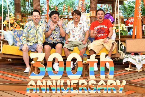 画像 写真 世界さまぁ リゾート 放送300回spにバナナマンがゲスト出演 2枚目 Oricon News