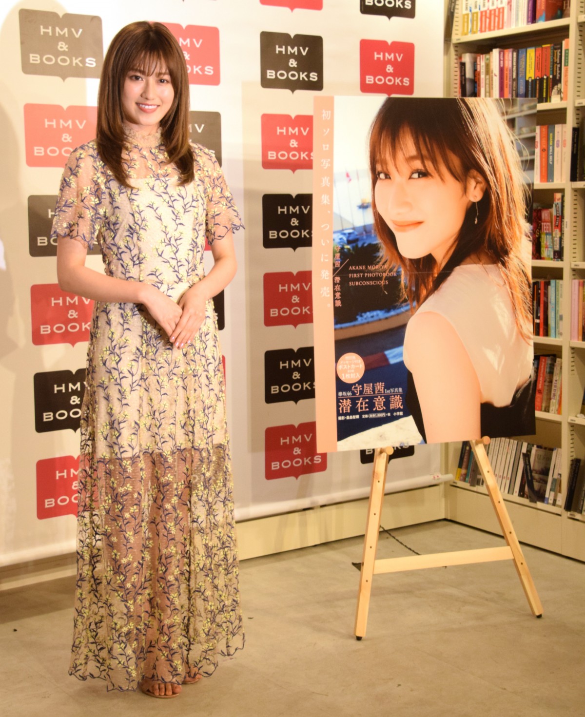 画像・写真 | 欅坂46・守屋茜、ソロ写真集で水着姿に初挑戦 メンバー