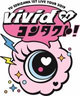 wYu Serizawa 1st Live Tour `ViVidR^Ng`xcA[S 