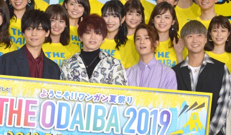 Da Iceの画像 写真 フジテレビ新人アナ 初の公の場 先輩から 目ヂカラ イジりも 3枚目 Oricon News