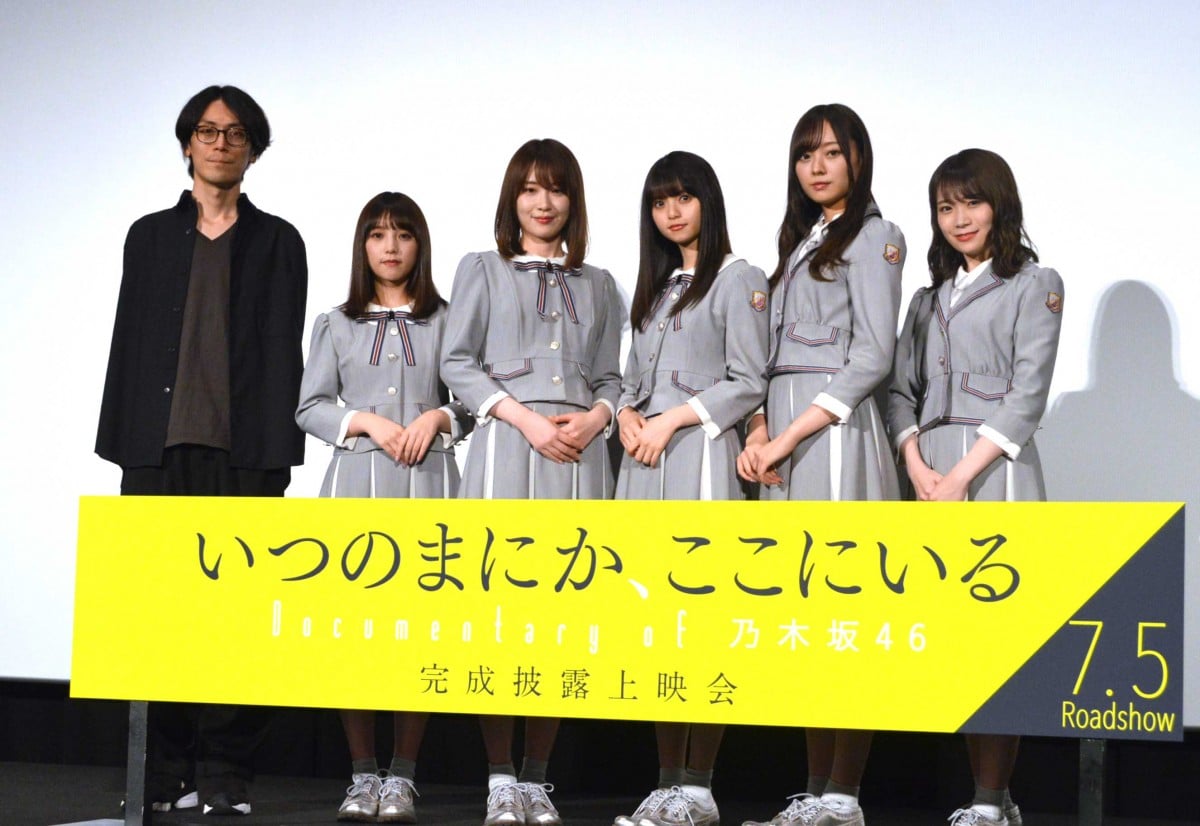 DOCUMENTARY of 乃木坂46『悲しみの忘れ方』パンフレット - アート