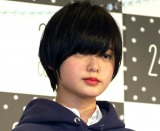 �O��46����F���ށA�̒��s�ǂŁw�e�������y�Ձx���� 