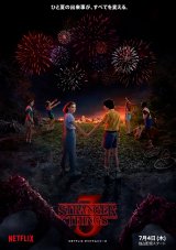 �~���[���b��ɂ����|�X�^�[ 