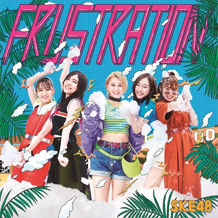 AKB48 SKE48 CD シングル アルバム SKE48、ファースト・アルバム『この日のチャイムを忘れない