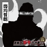 �w�_�E���^�E��DX�x���w�o�L�x�R���{���n���@�o��N�N���g�o�L���h 