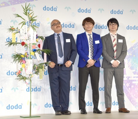 wdoda ͂炭肢悤![ՂxɏoȂ()NA{_MAc (C)ORICON NewS inc. 