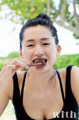 �����͂邩�A����H�ׂĂ�����g�������h �����b�N�X���[�h�́wwith�x�\�����J 