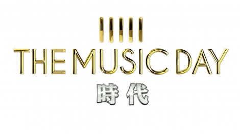 Themusicday ジャニーズ シャッフル メドレー組み合わせ発表 Smap曲も Oricon News