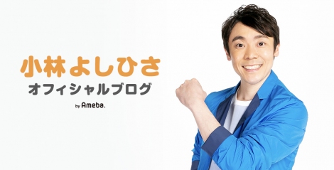 【チケット4枚】横山だいすけ×小林よしひさ 対崎tsuizaki Mg on X: 