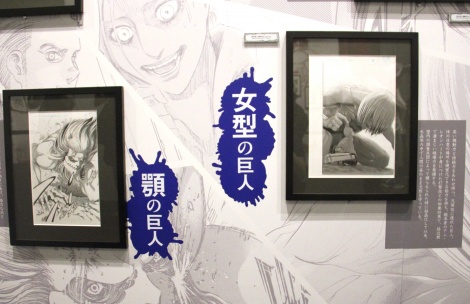 画像 写真 進撃の巨人展 内部先行公開 最終話の音 の展示 来場者は 壁の中か外か 人生を選択 11枚目 Oricon News