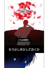 画像 写真 韓国の転生漫画 ある日 お姫様になってしまった件について 翻訳コミックス1 2巻発売 4枚目 Oricon News