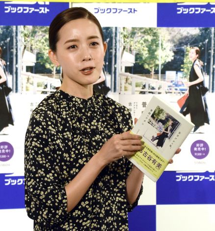 画像 写真 Tbs古谷有美アナ 熱愛報道を否定せず 結婚はいいもの と逆質問も 4枚目 Oricon News