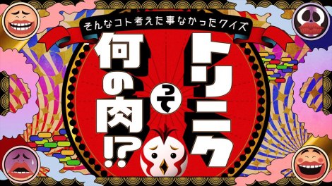画像 写真 東山紀之 浜田雅功と念願のテレビ初共演が実現 本物だあ 2枚目 Oricon News