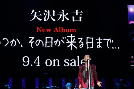 画像 写真 矢沢永吉初冠フェスに2万人熱狂 俺やります よろしく 9月に7年ぶり新アルバムも 2枚目 Oricon News
