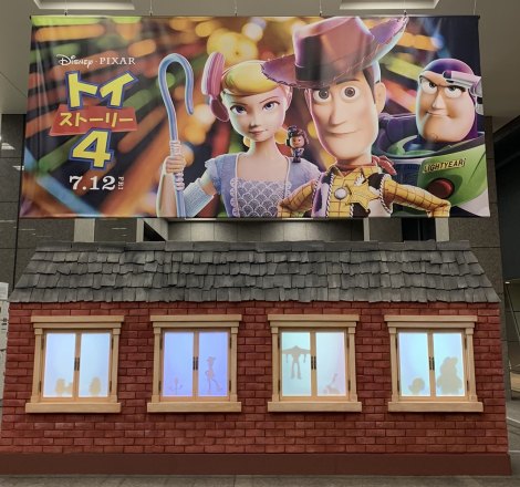 EVh1KJR݉ɃEbfBoY炨Ⴝ̐E`ugCEXg[[̑vo(76`15)܂ł̊Ԍ(C)2019 Disney/Pixar. All Rights Reserved. 