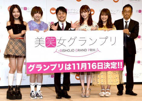 吉本興業 オーディション 美笑女グランプリ 開催 笑顔を届けられる次世代スター発掘 Oricon News