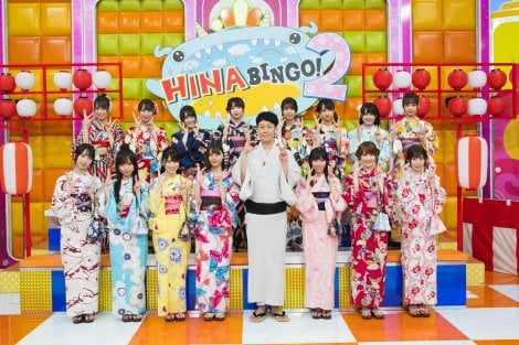 日向坂46の出演する冠番組『HINABINGO！2』初回は浴衣で登場 （C）日本テレビ 