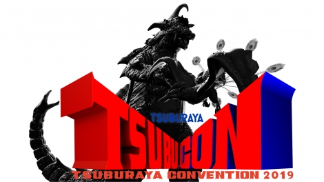 TSUBURAYA CONVENTION 2019 SiC)TSUBURAYA PRODUCTIONS., LTD. 
