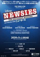 SixTONES���{���A���t�ɓ�������Łg�����h ���{�����~���[�W�J���剉�u���ɂ��v���Ă��܂���ł����v 