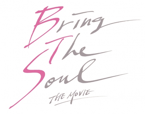 wBRING THE SOUL:THE MOVIEx^CgS (C)2019 BIG HIT ENTERTAINMENT Co.Ltd., ALL RIGHTS RESERVED. 