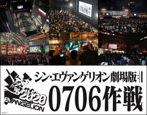 画像 写真 シン エヴァ 0706作戦 舞台裏レポートvol 2 緒方恵美に託された映像納品編 10枚目 Oricon News