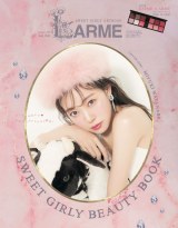『LARME 041』特別増刊号の表紙を飾る渡辺美優紀 