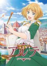 ����w�A���e�xTV�A�j���� ���C���L���X�g�ɏ������q&�������K 