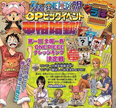 画像 写真 One Piece ハリウッド実写ドラマの脚本家決定 マーベル原作のドラマ手がけたマット オーウェンズ氏 3枚目 Oricon News