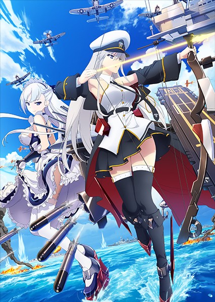 アズールレーン』10月放送開始 キービジュアルにエンタープライズ＆ベルファストの姿 | ORICON NEWS