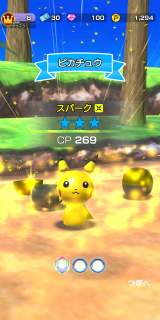 画像 写真 ポケモン新作アプリゲーム ポケモンスクランブルsp Iosで配信開始 簡単タップバトル 9枚目 Oricon News