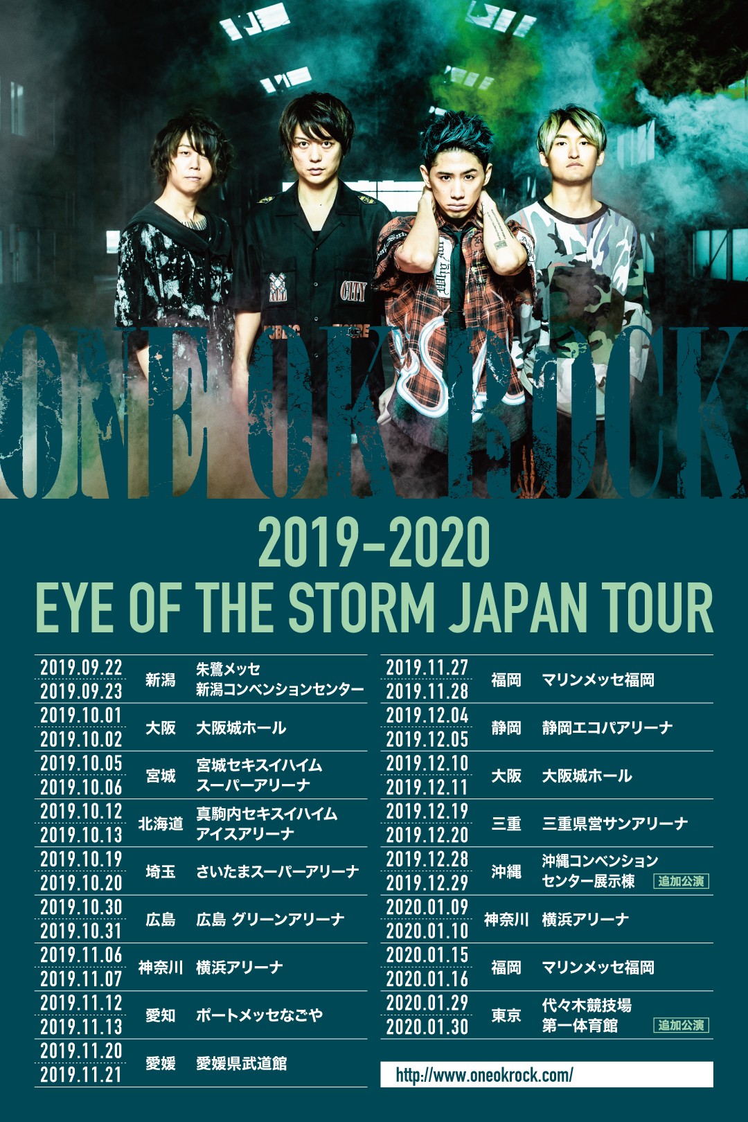 画像・写真 | ONE OK ROCK、アリーナツアー東京＆沖縄追加公演決定