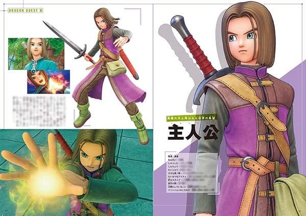 Nintendo Switch版 ドラゴンクエストXI 過ぎ去りし時を求めて S
