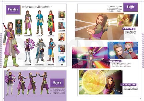 画像・写真 | 『ドラクエ』シリーズ初のキャラクターブック発売