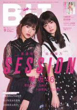 『B.L.T. 2019年9月号』表紙(C)東京ニュース通信社 