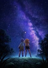 �A�j���w�����鏬�f���x���N1�������J�n �g�n�w���h���q���Z���̐t���� 