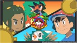 Ajw|PbgX^[ T&[x132b̏ʃJbg(C)NintendoECreaturesEGAME FREAKETV TokyoEShoProEJR Kikaku(C) Pokemon 