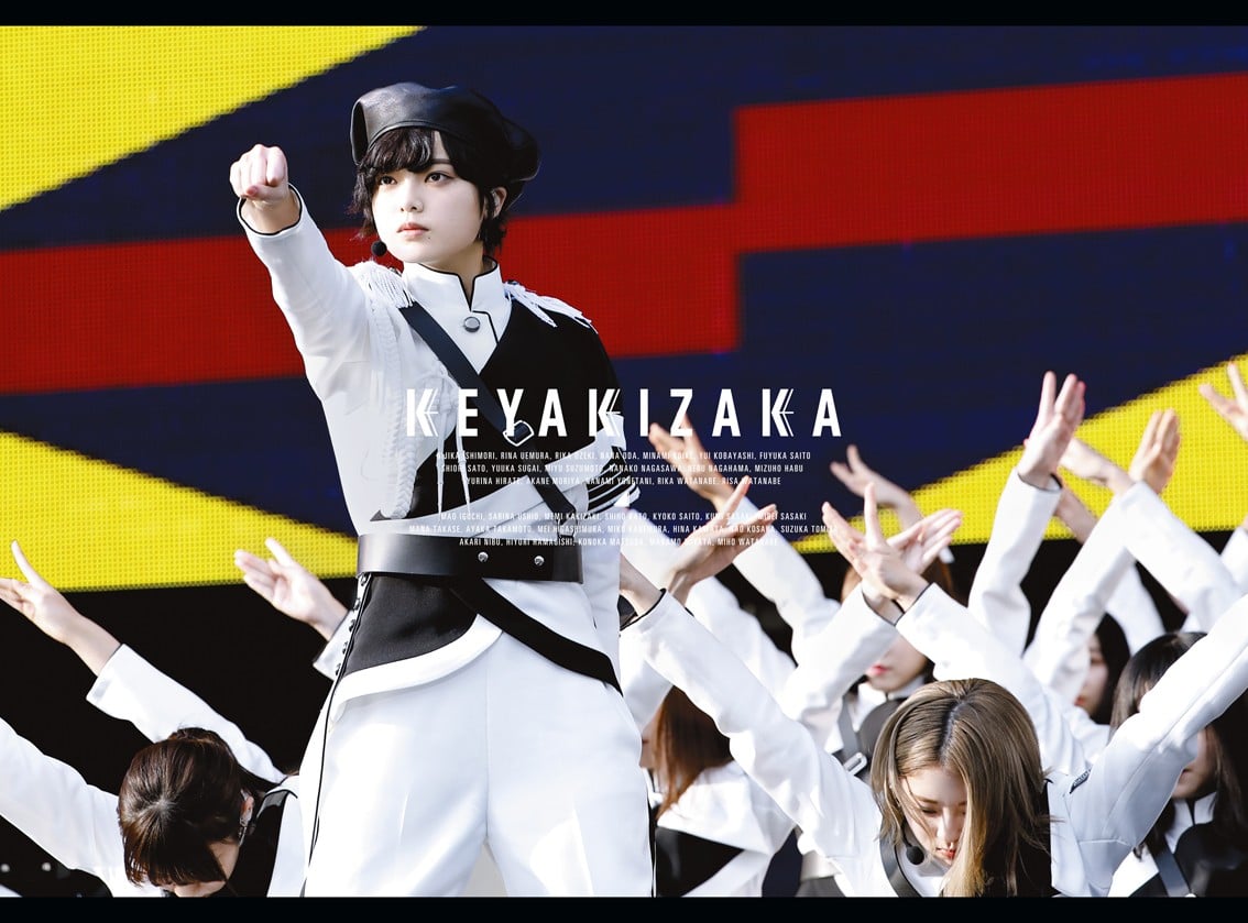 欅坂46『欅共和国2018』見どころ凝縮映像＆ジャケット公開