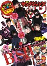 BiSH�w�����W�����x�\��&�O���r�A�Ԃ������W���b�N 40���N�C�x���g�Q�������� 