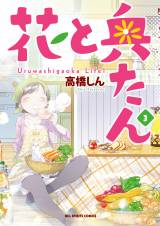 �w�ŏI����ޏ��x��҂̖���w�ԂƉ�����x6�N�Ԃ�V�������@3�����A�����s��9���Ɋ����� 