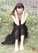 �����g�I��&�h�������q�v�Ȃ̖��E�~�I�����f�W�^���ʐ^�W �e����̔��Q�X�^�C����I 