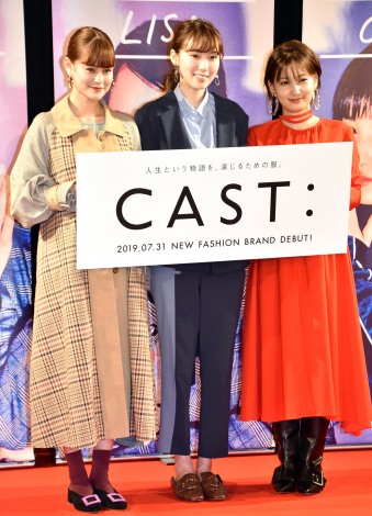 日本初のシネマコマース型ブランド『CAST:』の完成披露試写会に登壇した（左から）emma、飯豊まりえ、佐藤千亜妃 （C）ORICON NewS inc. 