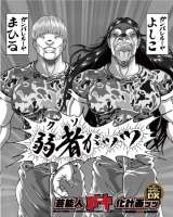 �w�_�E���^�E��DX�x&�w�o�L�x�R���{��� �g�o�L���h��3�e�̓K���o�����[�� 