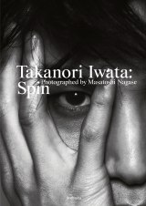 ��c���T�u�ʐ^�W�v�\�����J �����O�d�ł����肵�݌v���s������6.5������ 