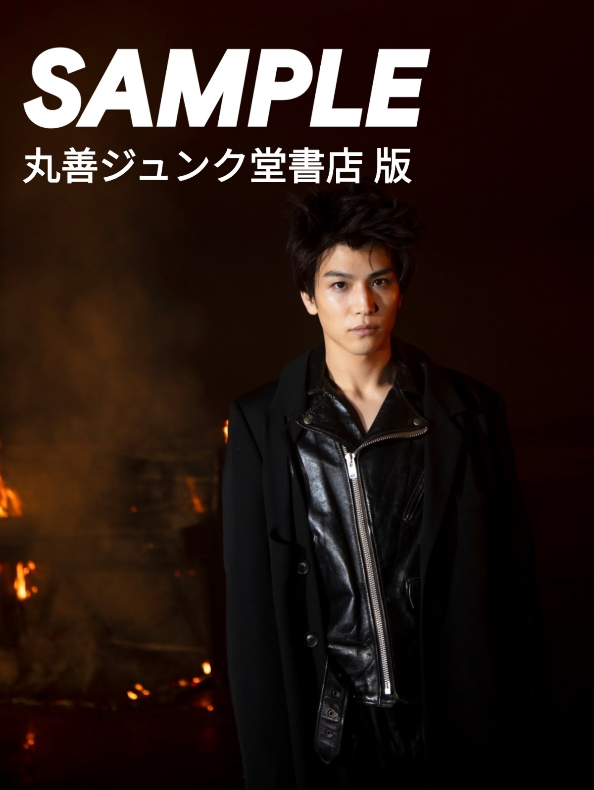 画像・写真 | 岩田剛典「写真集」表紙公開 発売前重版が決定し累計発行