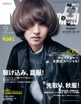 Koki,���̃����Y���J�o�[���f�� �}�b�V���w�A&���C�_�[�X�ŐV���Ȗ��͂𔭊� 