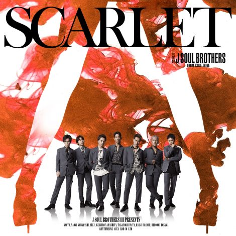 O J SOUL BROTHERS from EXILE TRIBẼj[VOuSCARLET feat. Afrojackv(87) 