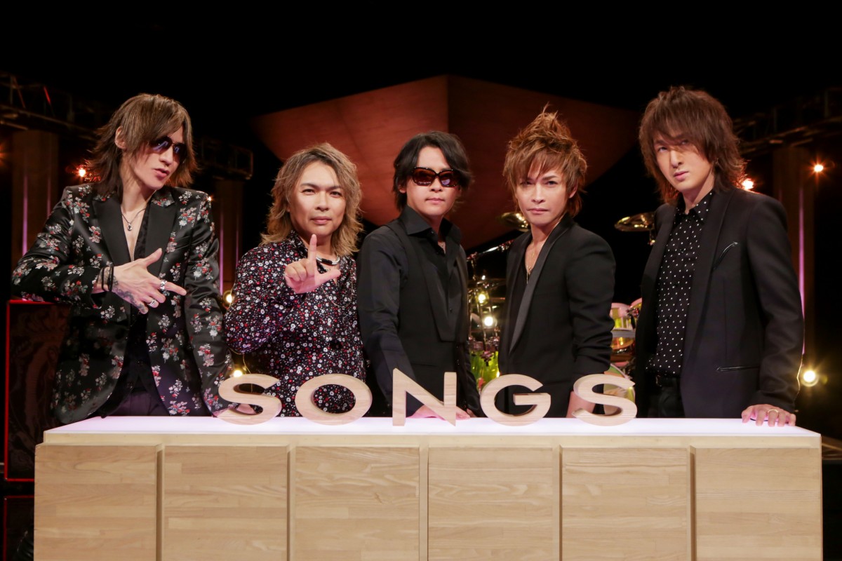 LUNA SEA 7・27『SONGS』初登場 YOSHIKI、松岡昌宏、miwaが秘話語る