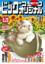 �w�r�b�O�R�~�b�N�I���W�i���x�g�푈���W���h�w�O���ڂ̗[���x�w�e�c�ڂ�x�c�f�� 